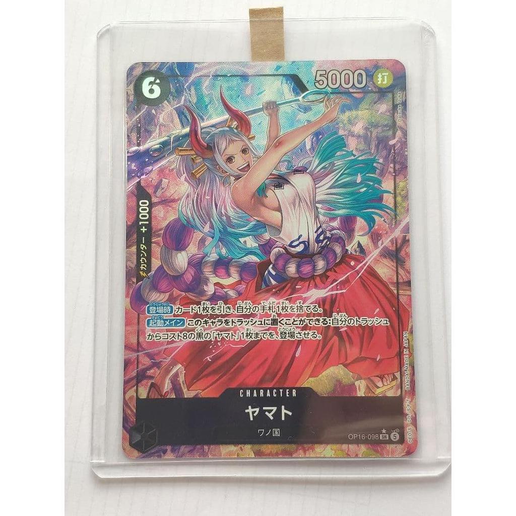 Used 【New Unused】Yamato SR OP16-098 Parallel