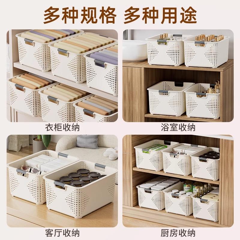 Desktop storage box Snack toy sorting box Household plastic box Kitchen storage basket Sundries storage basket