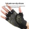 Outdoor Sports Half-Finger Cycling Gloves