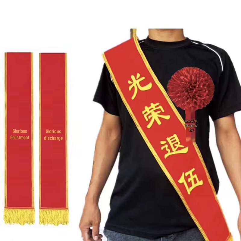 

Ceremonial Red Sashes & Brooches