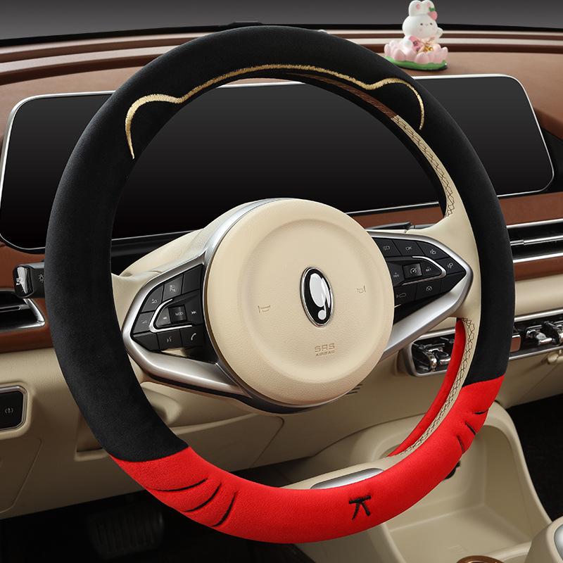 Chery Little Ant 2024 Plush Winter Steering Wheel Cover - Zhong Ai Edition