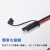SAE Harness Extension Cable [Set of 5] PVC Waterproof Cover