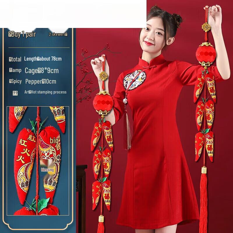 Festive Chili Pepper Lantern String Ornament