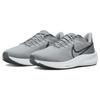 New Nike Air Zoom Pegasus 39 'Particle Grey' DH4071-005