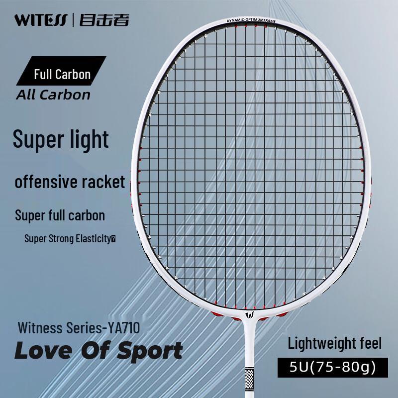 WITESS Balance Blade Badminton Racket