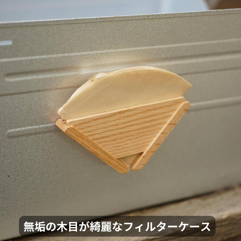 Kinakoma.craft. Wooden Coffee Filter Holder with Magnet