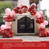 Wedding Balloon Arch Set - Rustic Gate Décor for Hotel Banquets and Engagements