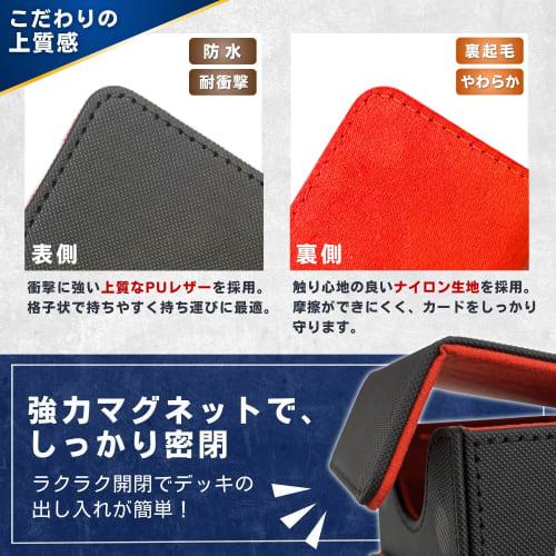 SPICA Deck Case, Trading Card Case with Drawer, Small Item Compartment, Damage Counter Organizer, Dice Case, Trading Card Deck Storage, Storage, and C