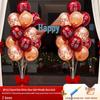 New Chinese Style Wedding Floor Balloons