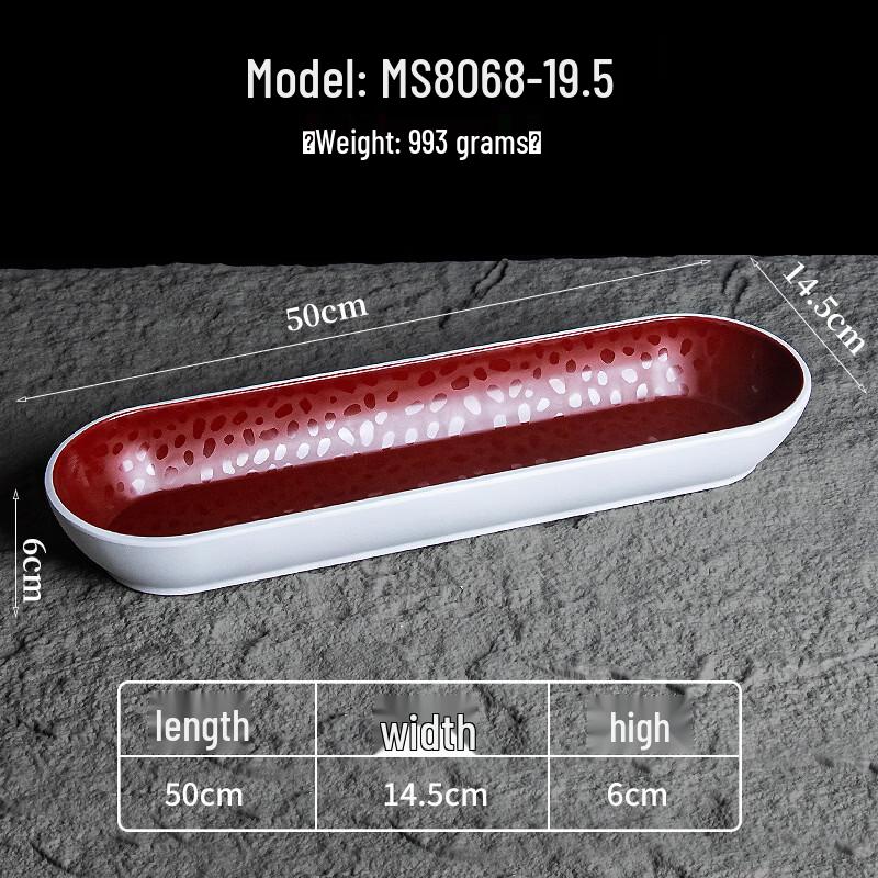 Большая овальная меламиновая сервировочная тарелка Hampton Красная и Белая