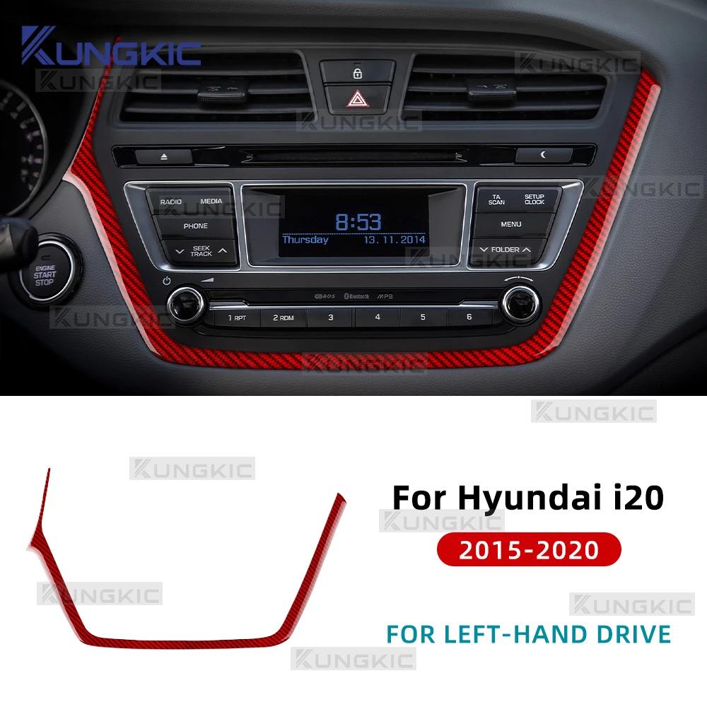 For Hyundai I20 2015 2016 2017 2018 2019 2020 LHD RHD Real Soft Carbon Fiber Center Console CD Panel Frame Car Accessories