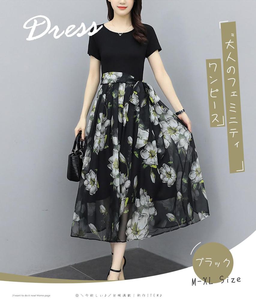 DayaEmmoTQ Maxi Short Floral Crew Long Dress with Cute Fall Women's Dress, Sleeve, Lined, Print, Chiffon, Neck, Ribbon, Flare, Slimming, Feminine,