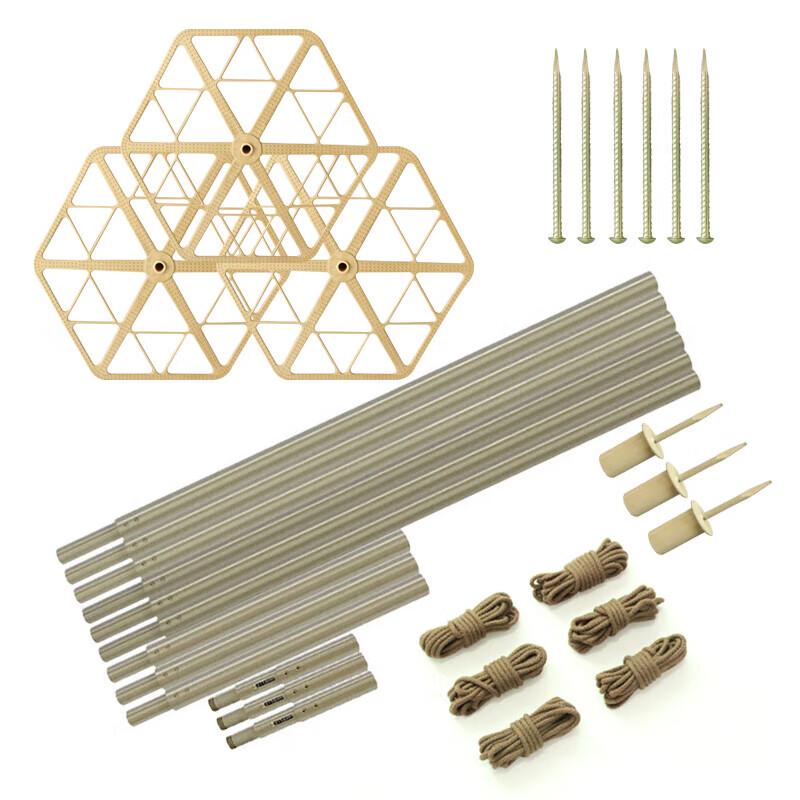 Zushuo Aluminum Alloy Camouflage Net Support Pole Set