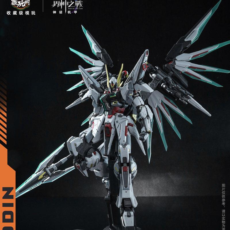 

CANG PLAYTHINGS 1/100 Scale Battle of the Odin Alloy Chinese Original Mecha Miniature Mechanical Assembly Miniature Kit Action Figure Plaything