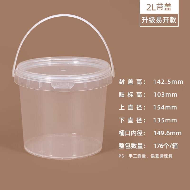 Disposable Transparent Plastic Takeout Buckets