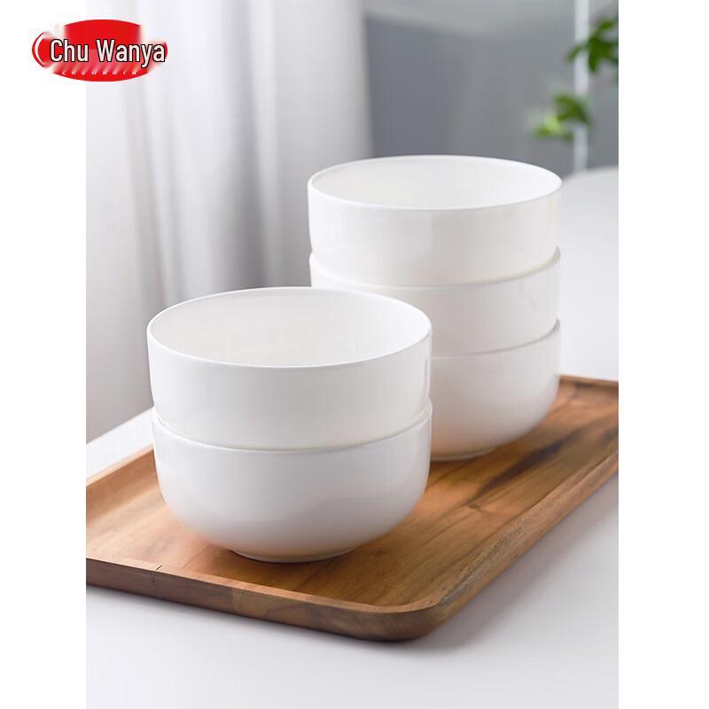 ChuWanYa 7-inch White Ceramic Noodle & Soup Bowl Set