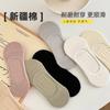 Shallow Invisible Socks Summer Thin Boat Socks Mesh Breathable Sweat Absorption Non-Slip Non-Drop Heel Anti-Odor Socks