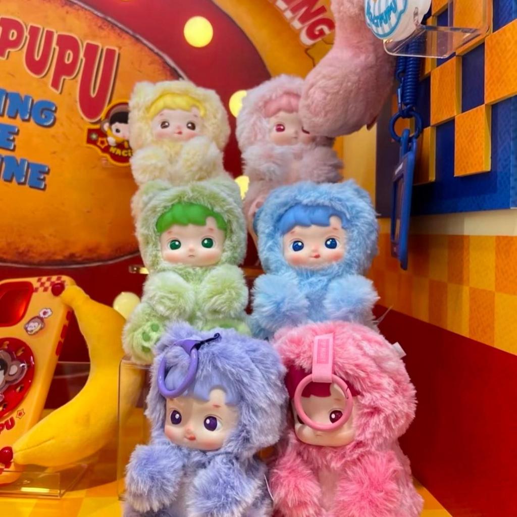 Pop Mart HACIPUPU Gummy Bear Series Vinyl Keychain Blind Box Figurine