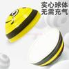 Release And Decompress Pu High Elastic Ball Without Inflation Small Children'S Cartoon Small Basketball Soccer Ball
