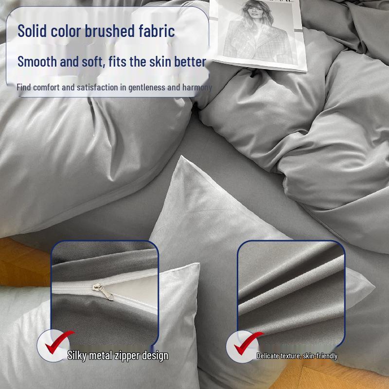 Solid Color Brushed 4-Piece Duvet Set - Ins Style, Washed Cover for Dorms, Autumn/Winter