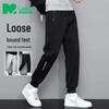 Men's Casual Cotton Blend Drawstring Pants