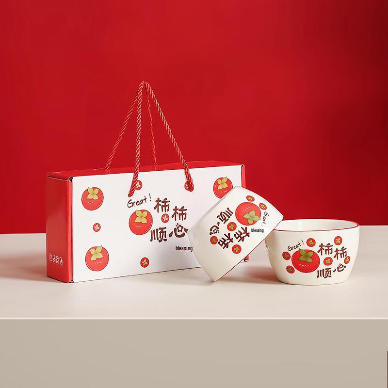 Jinmingli Shishi Shunxin Ceramic Tableware Gift Set