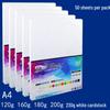 A4 White Cardstock Variety Pack: 230gsm, 120gsm, 300gsm, and 160gsm for Inkjet Printing and Business Cards