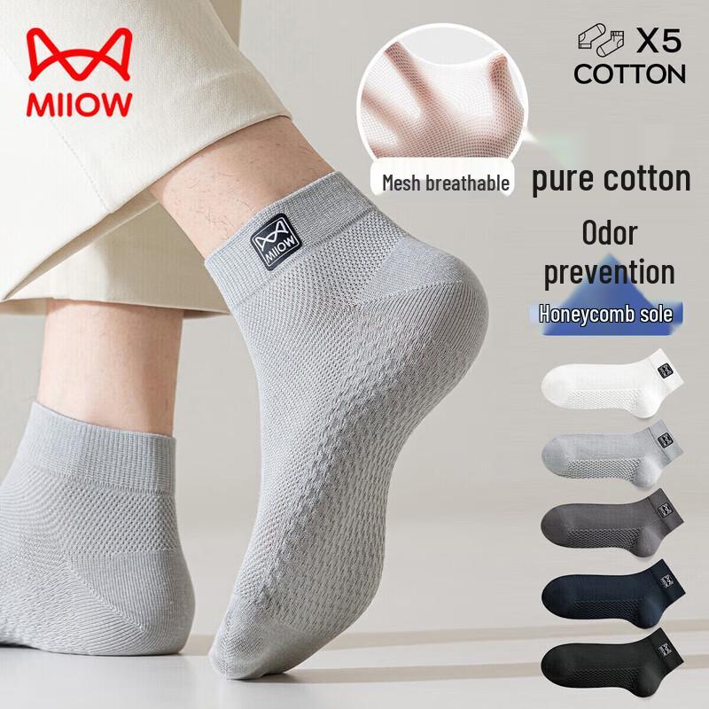 Mao Ren Men s Breathable Anti-Odor Ankle Socks, 5-Pair Pack One Size