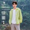 Camel Ice Mountain Pro Cooling Sun Protection Jacket