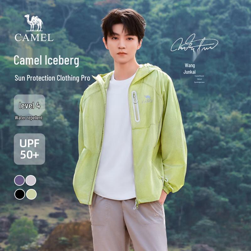 Camel Ice Mountain Pro Cooling Sun Protection Jacket L
