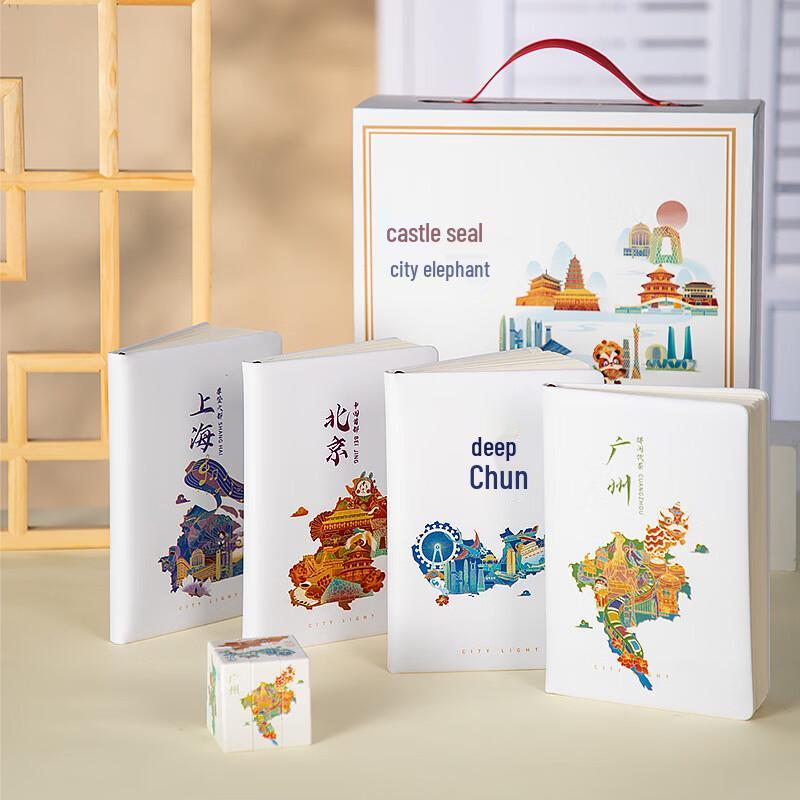 Jilifa City Impression Shantou Three-Piece Gift Set