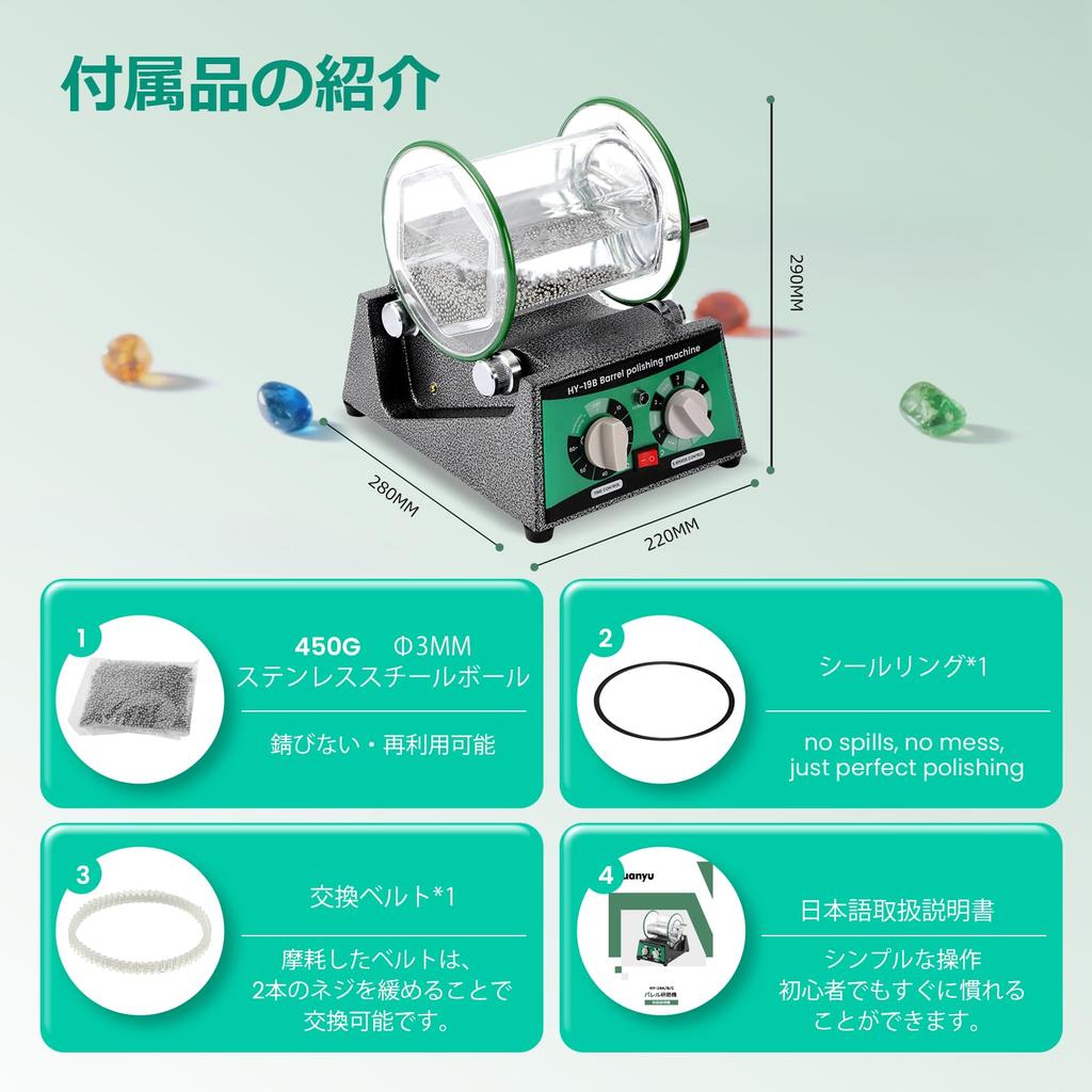 Huanyu Barrel Polishing Changeable Rotary for Polishing Small Natural and and Rust Removal Machine, Barrel, Accessories, Items, Stones, Metals, Parts,