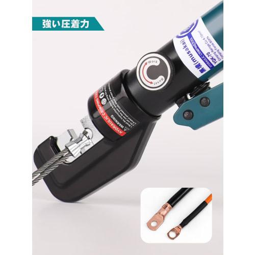 Musakai YQK-70 Crimping Tool, Hydraulic Crimping Pliers, for Crimping 4-70mm? Bare Copper/Aluminum Terminals, with 9 Dies