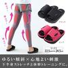 Ernest Stretch Slippers for Indoor Use, Stretching While Working Out, Core Training, Sizes 22.5-24.5cm, Pink, Stretch Slippers, Surario A-77231