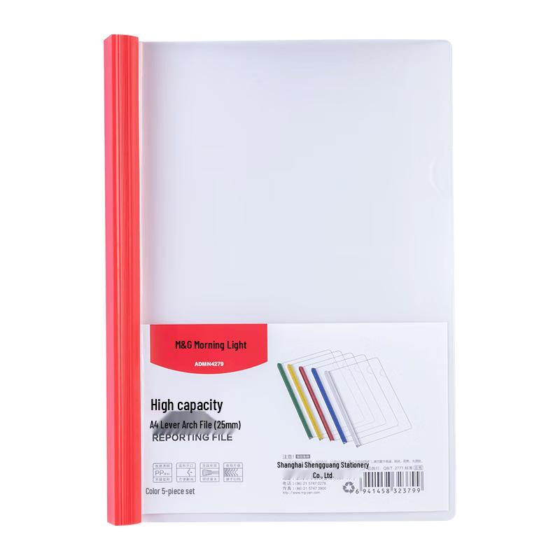 M&G A4 Transparent Color Pull Rod Folders (10-Pack)