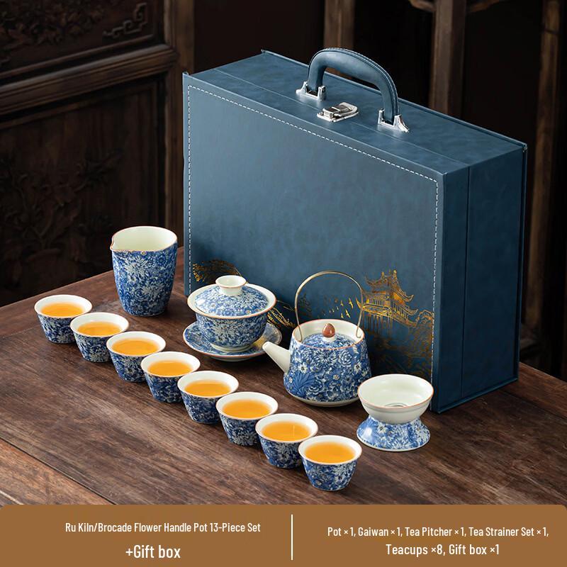 Aiqiyi Flowery Ru Kiln Vintage Tea Set Gift
