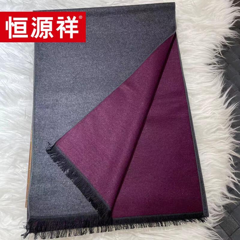 

Hengyuanxiang Autumn/Winter Silk Brushed Scarf 30x180 cm