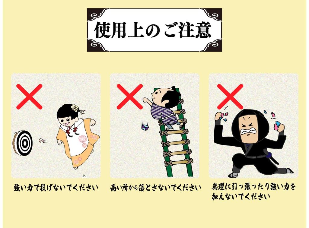 Set of 5 Beanbags X (Pink Black)