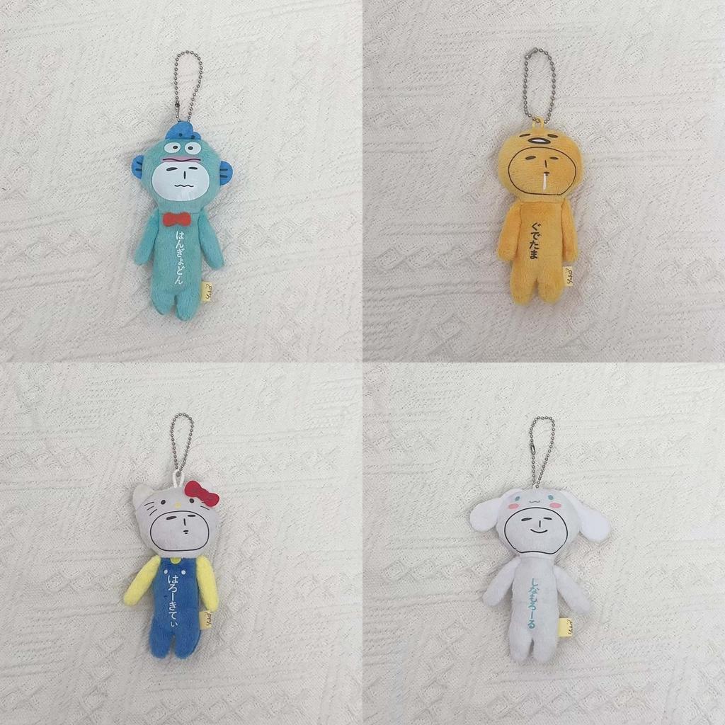 Pom Pom Purin Melody Plush Toy Pendant With Ultra Soft Short Pile For Girls Gift