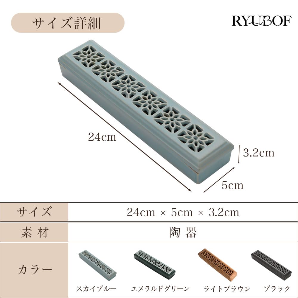 RYUBOF Incense Case, Incense Burner with Lid, Horizontal Stand, Ceramic, for Buddhist Altars, Incense Burner, Fireproof Sheet, Heat Resistant,