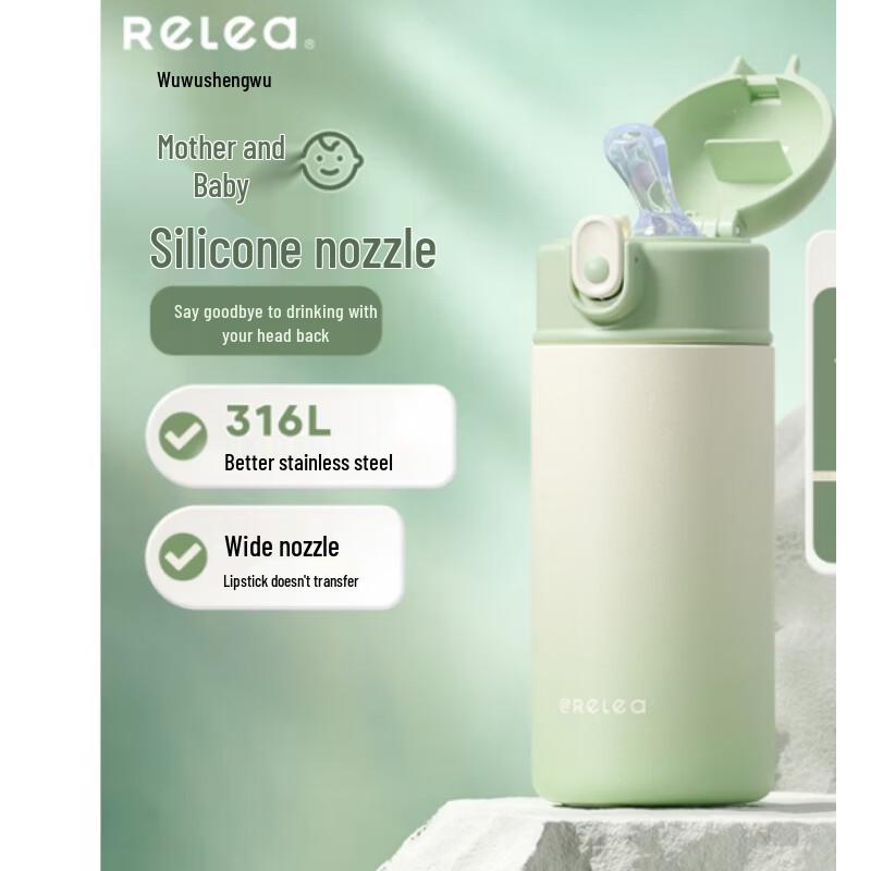 RELEA Keeper 550ML Insulated Stainless Steel Mug
