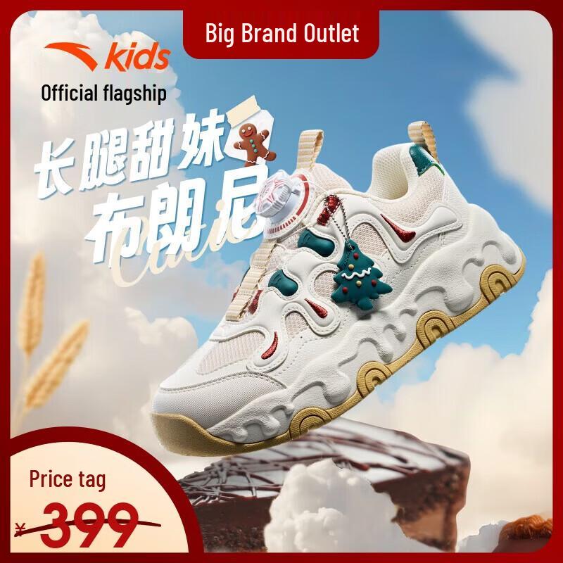 Anta Kids  Rotary Buckle Casual Sneakers 36