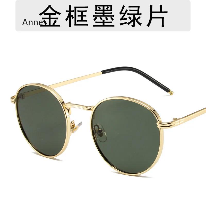 Round Shape Sunglasses Women Vintage Retro Style Alloy Matal Sunglasses Man Korean New Fashion Sun Glasses Women