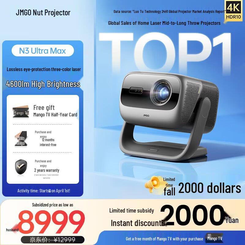JmGO N3 Ultra Max 4K Tri-Color Laser Gimbal Projector 4600lm