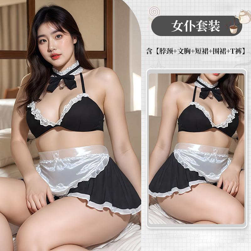Sexy lingerie fat mm large size female pure desire cute busty maid uniform temptation free suit