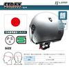LEAD Jet STRAX SJ-4 Motorcycle Helmet, Silver, Big (Sizes 63-64cm)