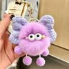 Bowknot Plush Coal Ball Keychain Ornament - Cute DIY Gift Doll