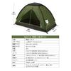Night Cat Solo Camping Person Tent Ultra Light Portable Waterproof Disaster Prevention Climbing Water Pressure 3000mm Backpacking Bike 1/2