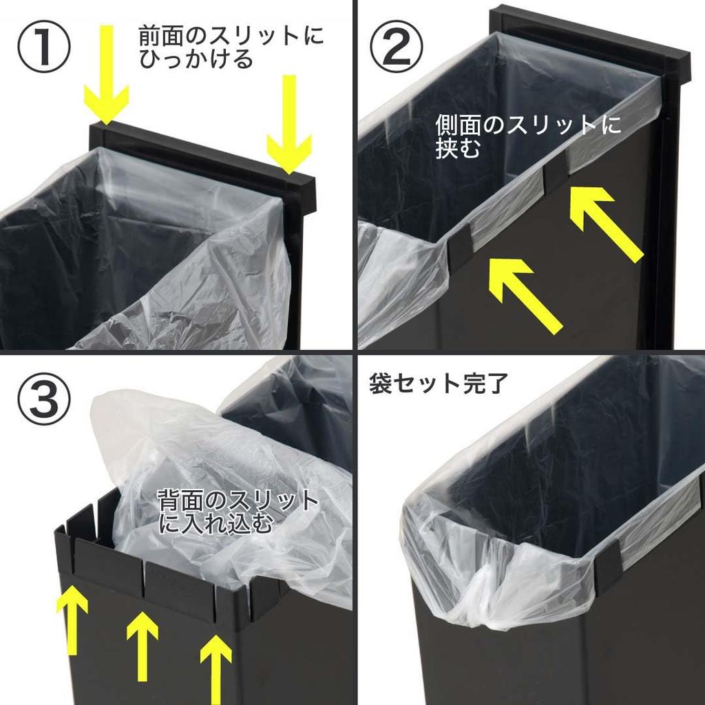 Shinki Gosei Tombo Unido Coș de gunoi 3 30 Poate arunca gunoiul fără a deschide Vine cu Bucătărie Lățime x Adâncime x Înălțime Include Fabricat în Japonia Poate,