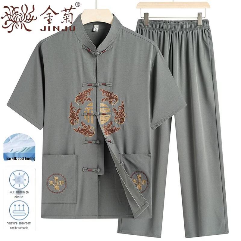 JINJU Men's Traditional Chinese Tang Suit - Short Sleeve Ice Silk Summer Set